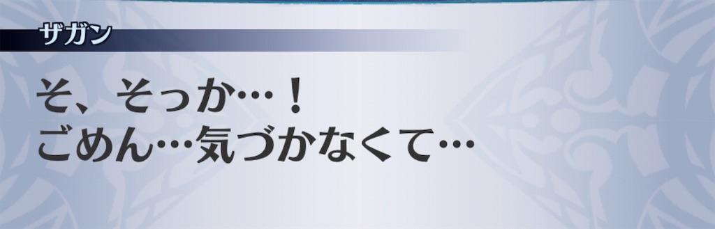 f:id:seisyuu:20190607202733j:plain