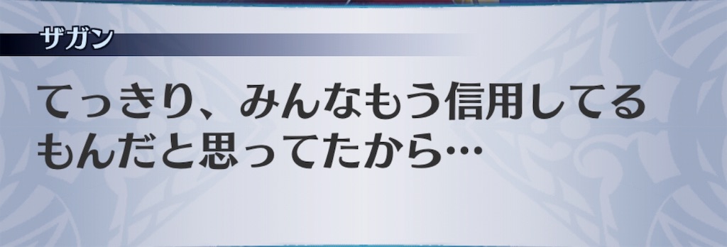 f:id:seisyuu:20190607202814j:plain