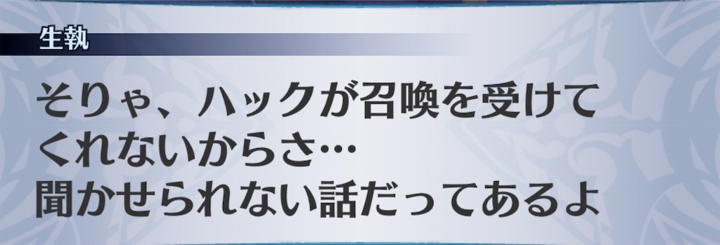 f:id:seisyuu:20190607202920j:plain