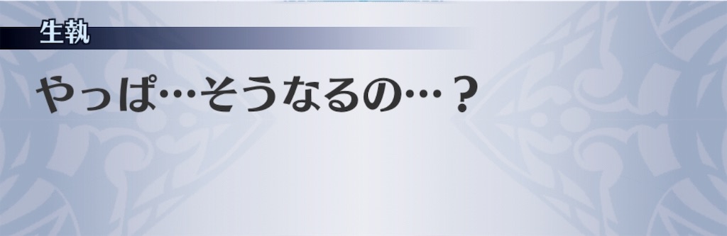 f:id:seisyuu:20190607202927j:plain