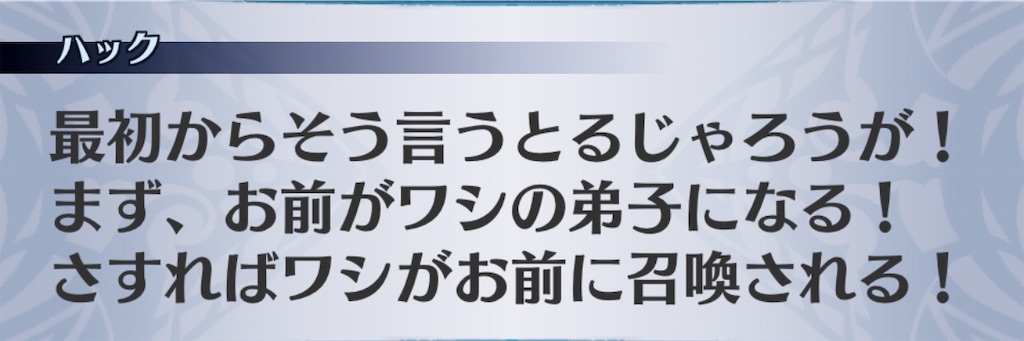 f:id:seisyuu:20190607202954j:plain