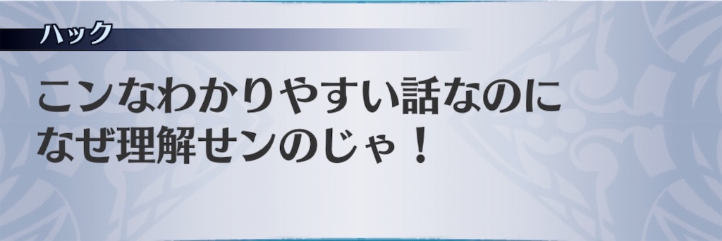 f:id:seisyuu:20190607202956j:plain