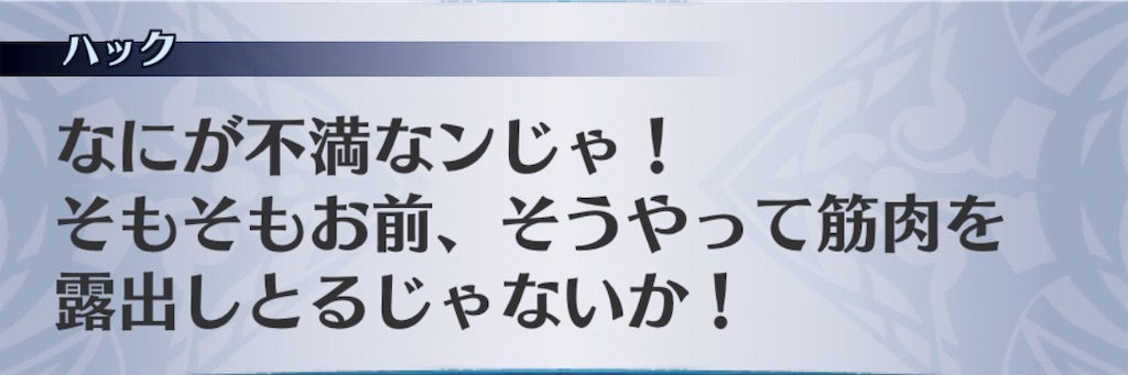 f:id:seisyuu:20190607203043j:plain
