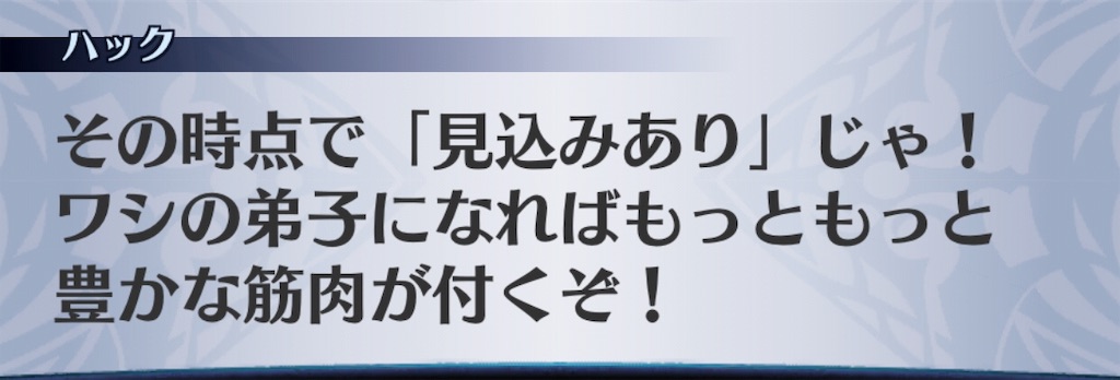 f:id:seisyuu:20190607203046j:plain