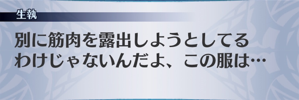 f:id:seisyuu:20190607203049j:plain