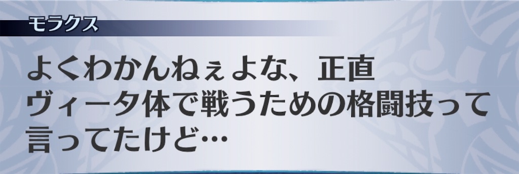 f:id:seisyuu:20190607203152j:plain