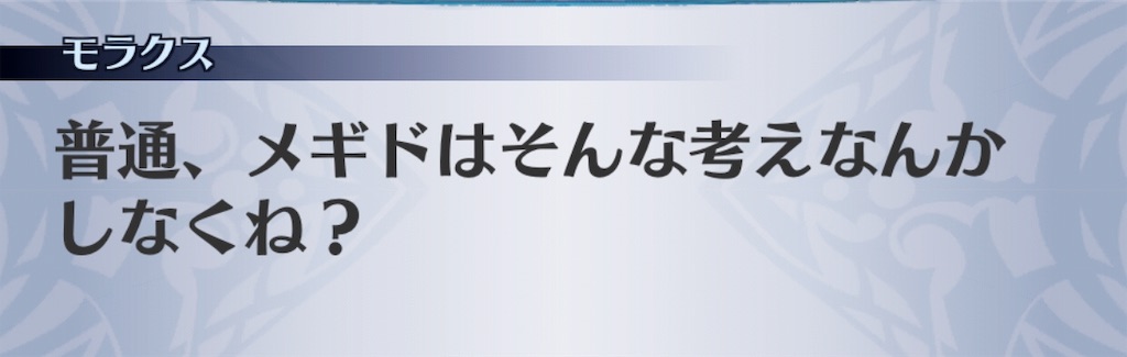 f:id:seisyuu:20190607203156j:plain