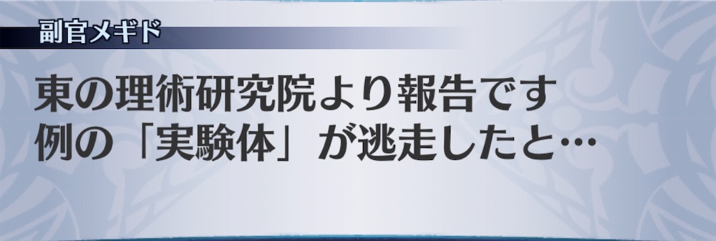 f:id:seisyuu:20190607203252j:plain