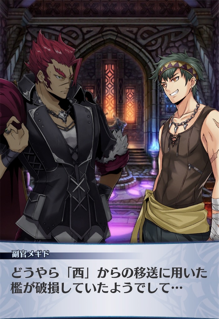 f:id:seisyuu:20190607203403j:plain