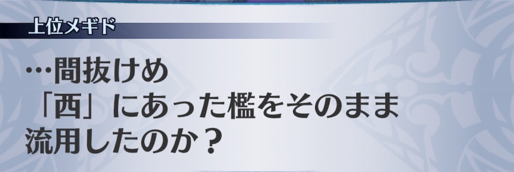 f:id:seisyuu:20190607203406j:plain