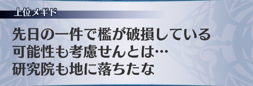f:id:seisyuu:20190607203410j:plain