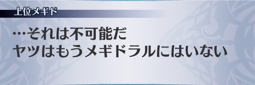 f:id:seisyuu:20190607203417j:plain