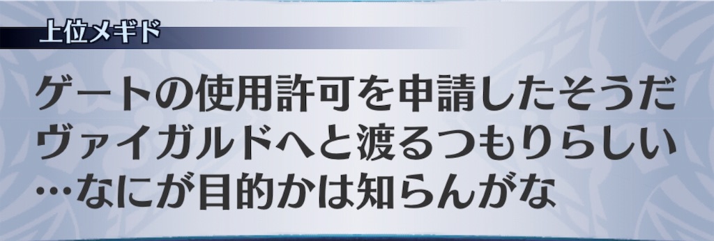 f:id:seisyuu:20190607203448j:plain