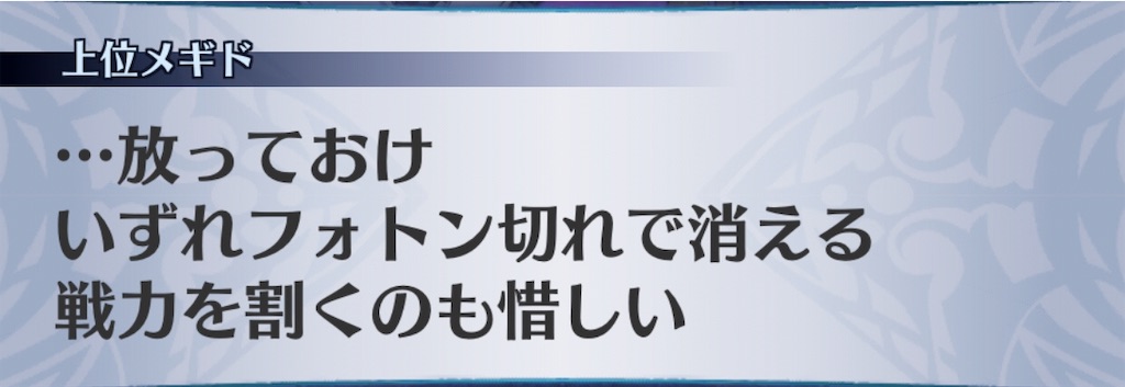 f:id:seisyuu:20190607203553j:plain