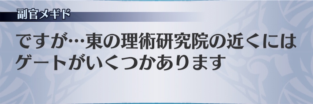 f:id:seisyuu:20190607203558j:plain