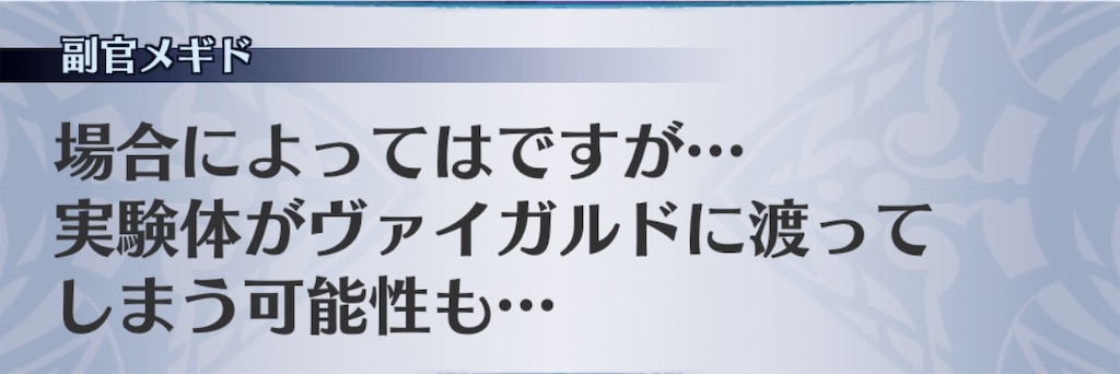 f:id:seisyuu:20190607203604j:plain