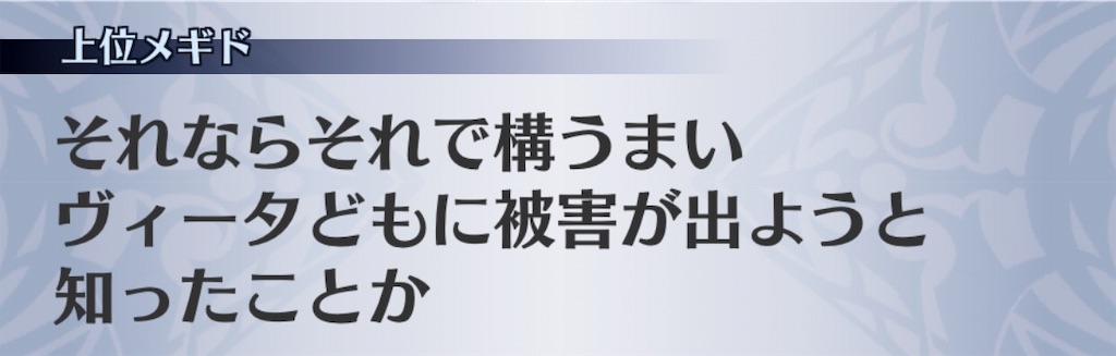 f:id:seisyuu:20190607203608j:plain