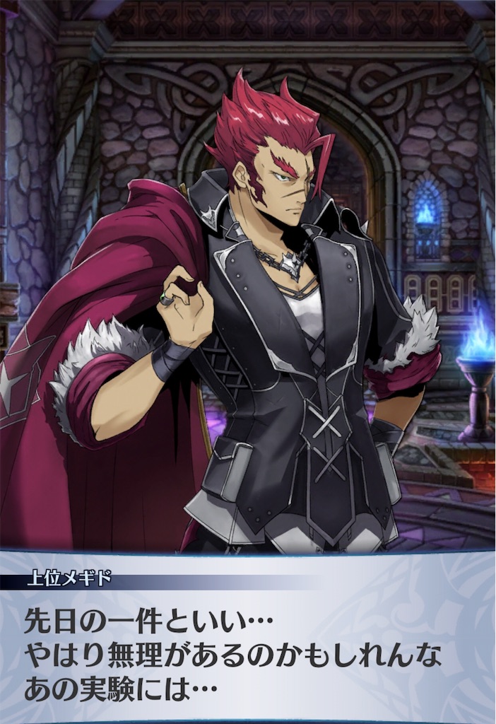 f:id:seisyuu:20190607203634j:plain