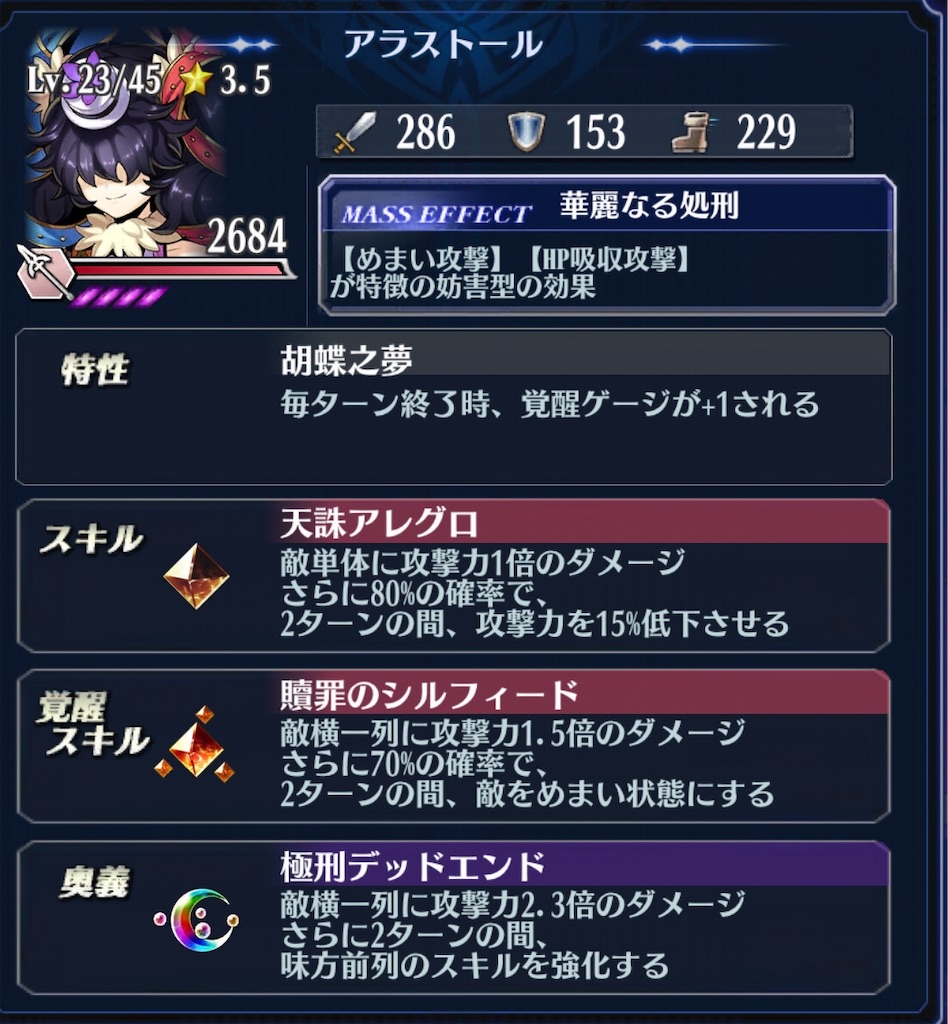 f:id:seisyuu:20190608173249j:plain