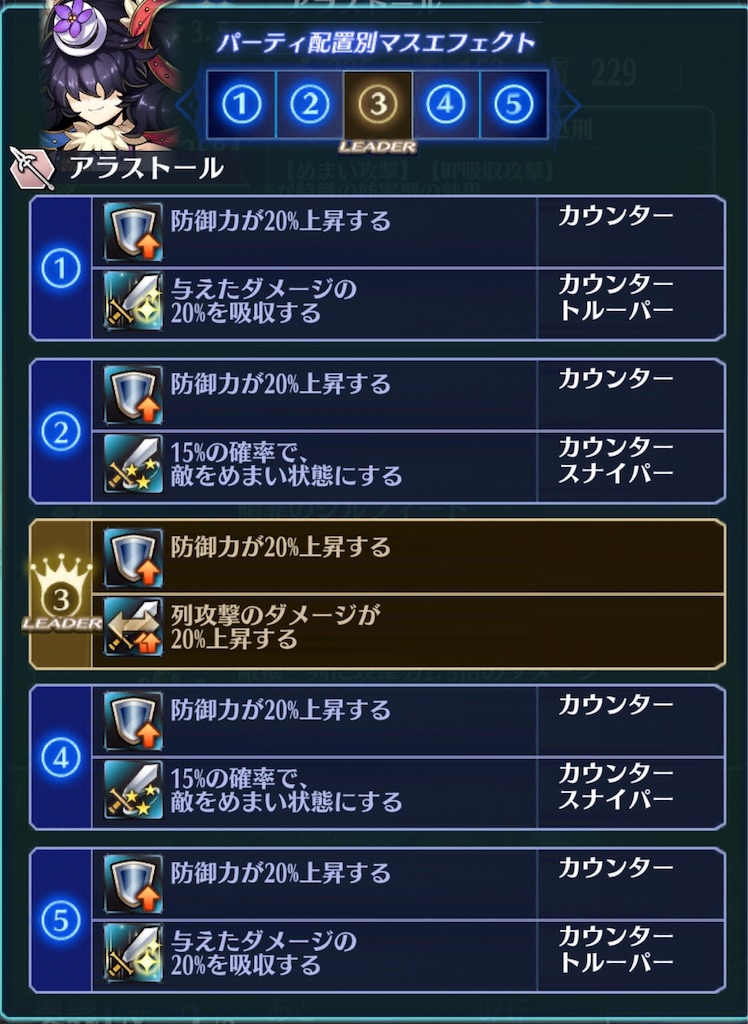 f:id:seisyuu:20190608173257j:plain