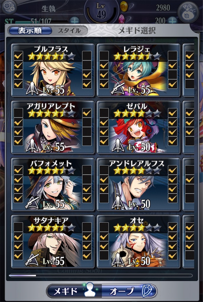 f:id:seisyuu:20190608193711j:plain