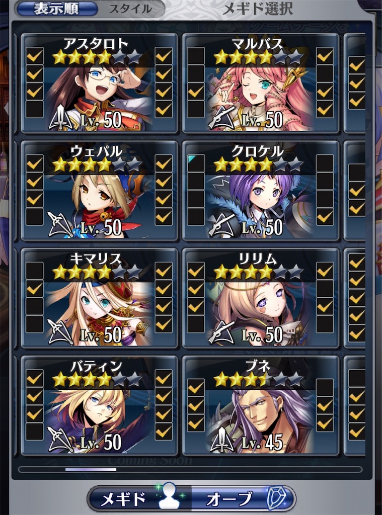 f:id:seisyuu:20190608193714j:plain