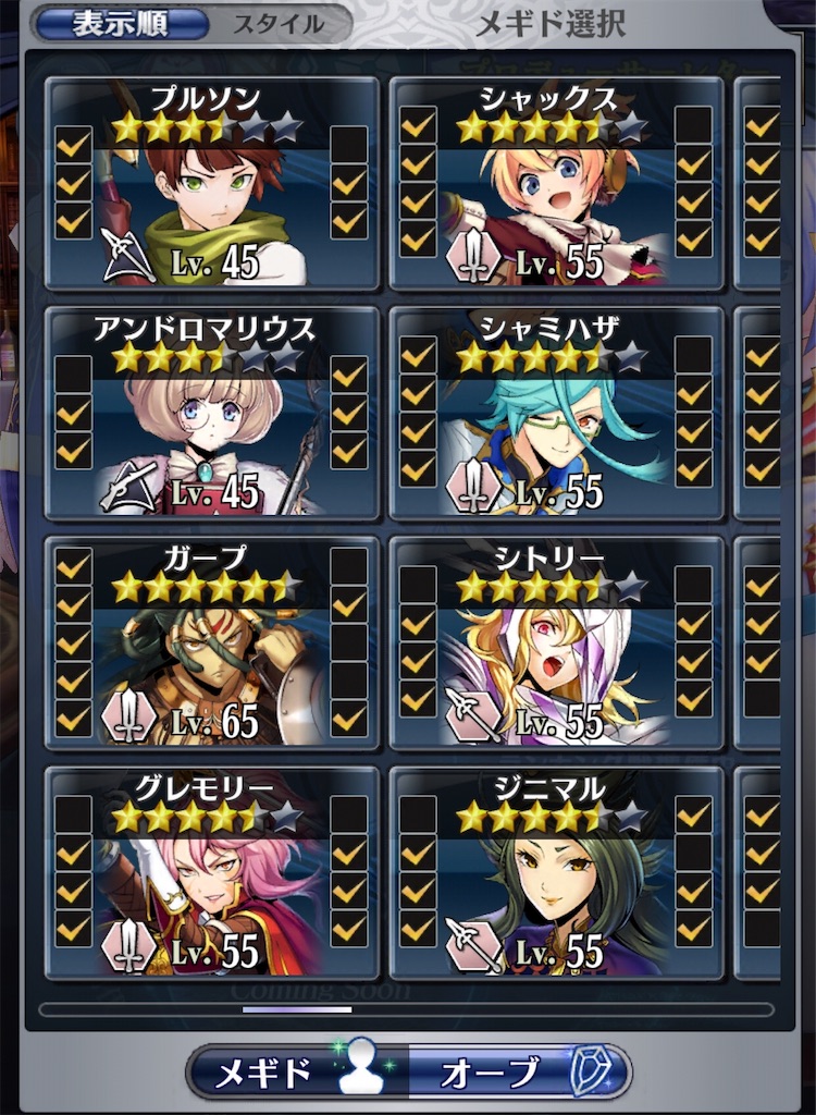 f:id:seisyuu:20190608193720j:plain