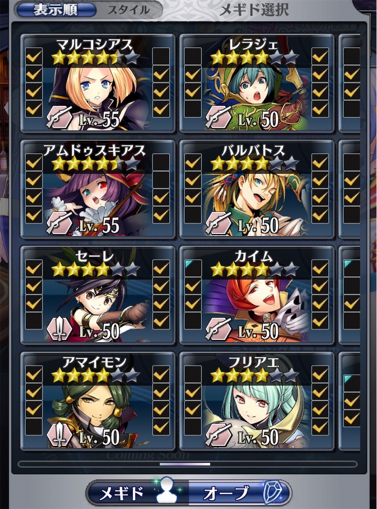 f:id:seisyuu:20190608193726j:plain