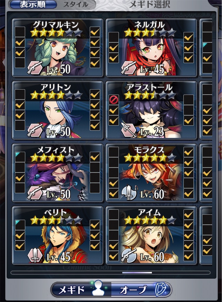f:id:seisyuu:20190608193731j:plain