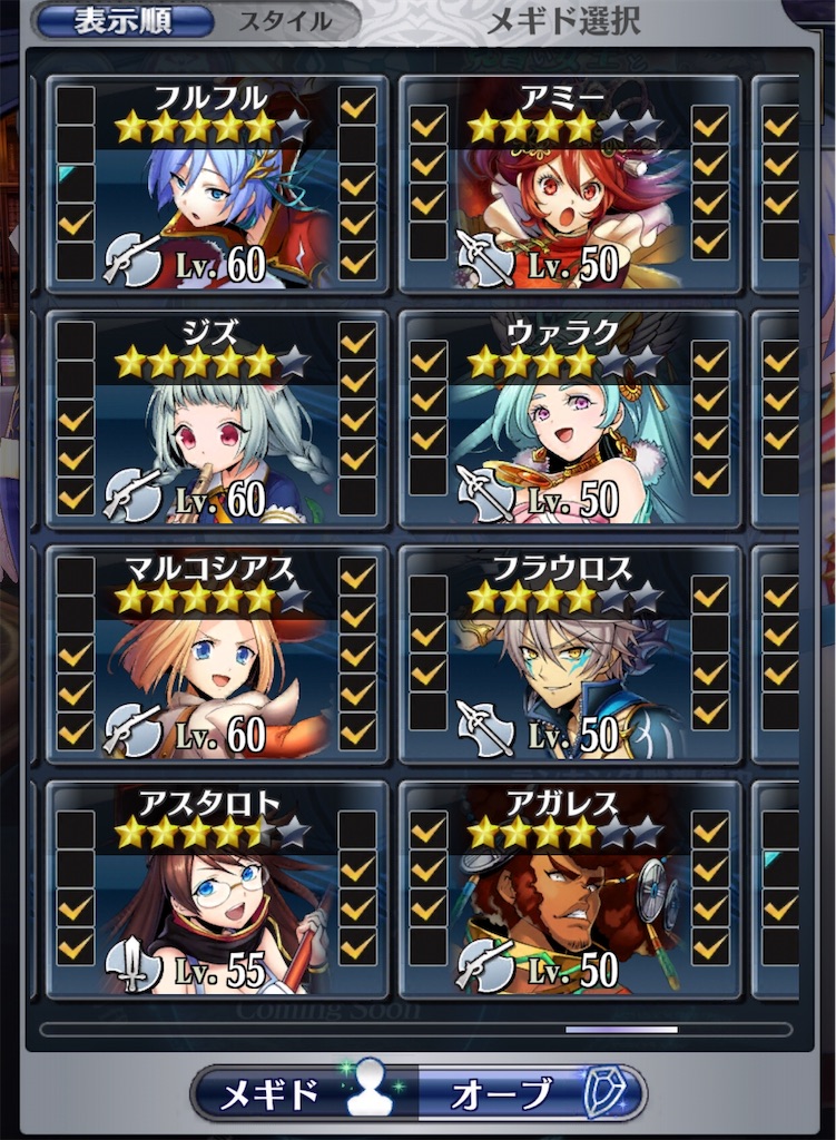 f:id:seisyuu:20190608193736j:plain
