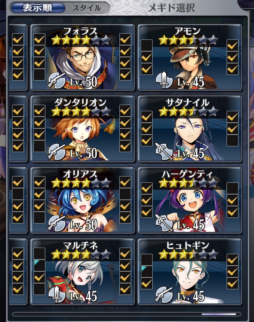 f:id:seisyuu:20190608193739j:plain