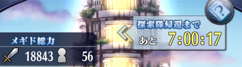 f:id:seisyuu:20190608193741j:plain