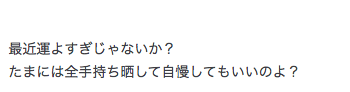 f:id:seisyuu:20190608202502p:plain