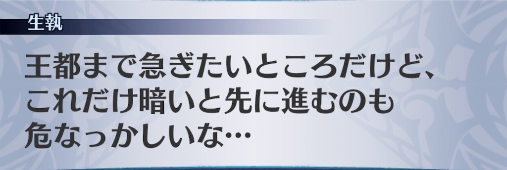 f:id:seisyuu:20190609213049j:plain