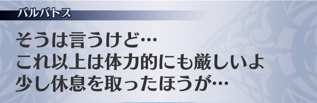 f:id:seisyuu:20190609213155j:plain