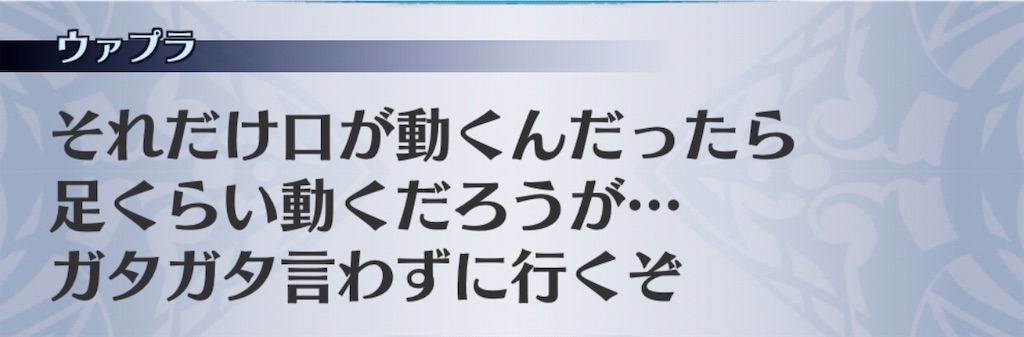 f:id:seisyuu:20190609213158j:plain