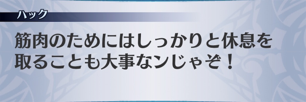 f:id:seisyuu:20190609213235j:plain