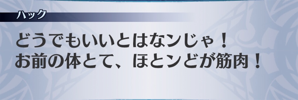 f:id:seisyuu:20190609213330j:plain