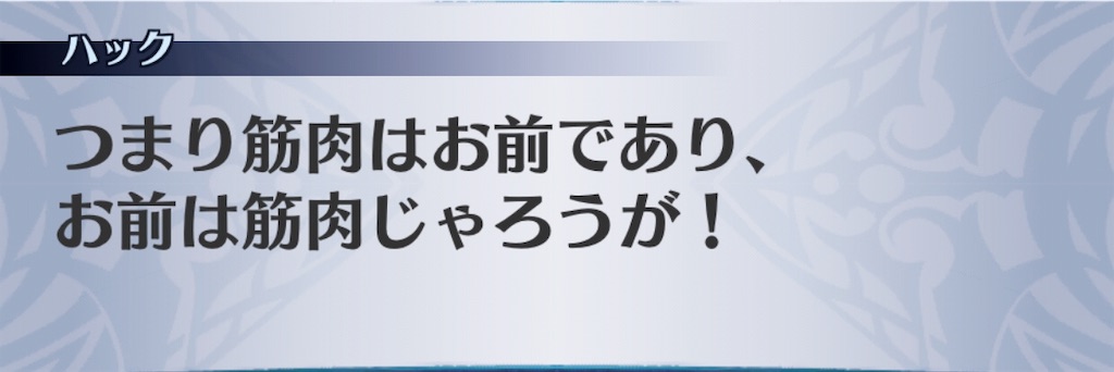 f:id:seisyuu:20190609213333j:plain