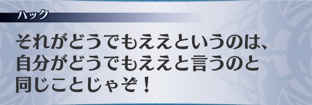 f:id:seisyuu:20190609213337j:plain