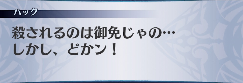 f:id:seisyuu:20190609213434j:plain