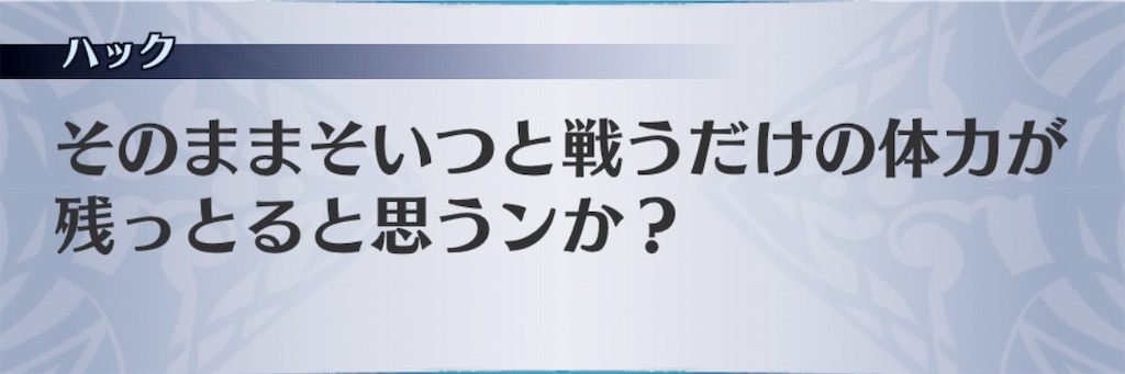 f:id:seisyuu:20190609213531j:plain