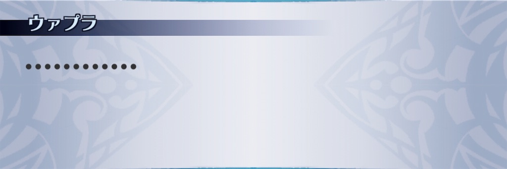 f:id:seisyuu:20190609213537j:plain