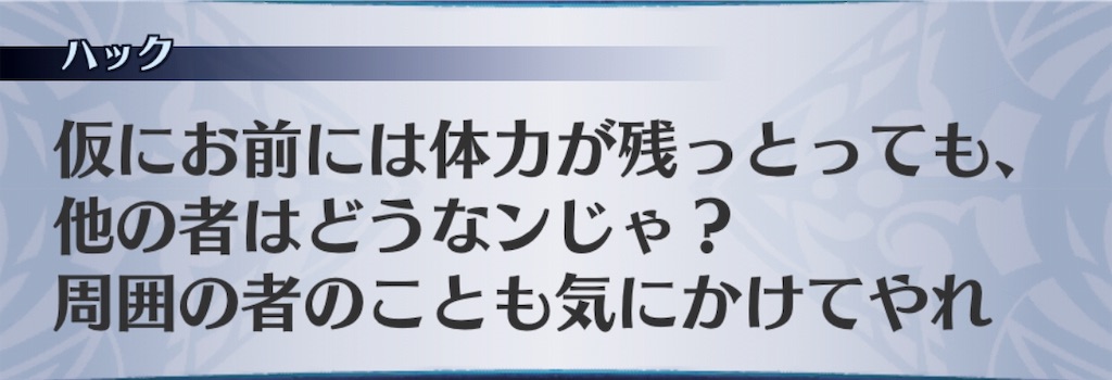 f:id:seisyuu:20190609213540j:plain