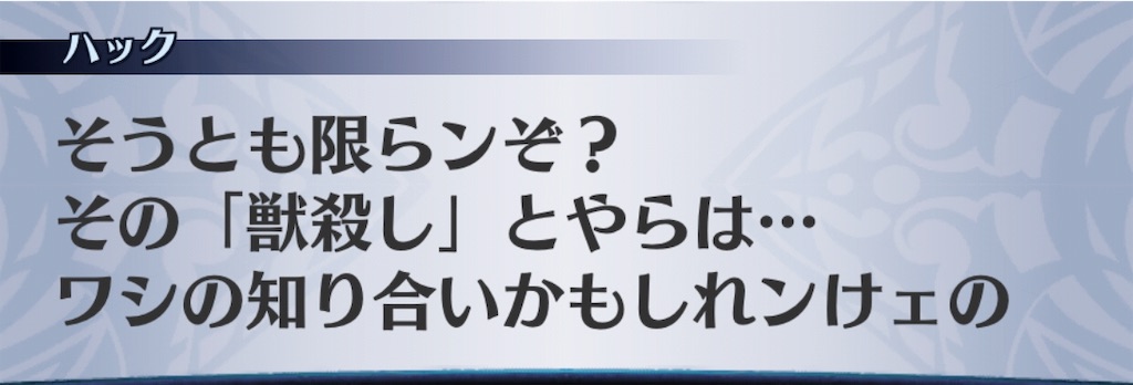 f:id:seisyuu:20190609213620j:plain