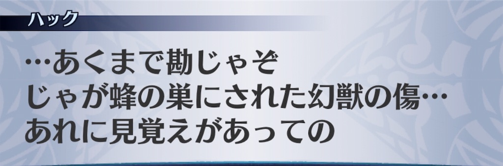 f:id:seisyuu:20190609213709j:plain