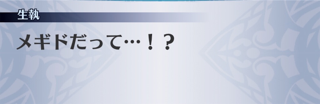 f:id:seisyuu:20190609213809j:plain