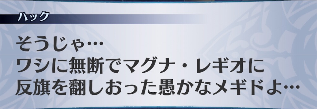 f:id:seisyuu:20190609213812j:plain