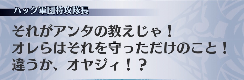 f:id:seisyuu:20190609213942j:plain