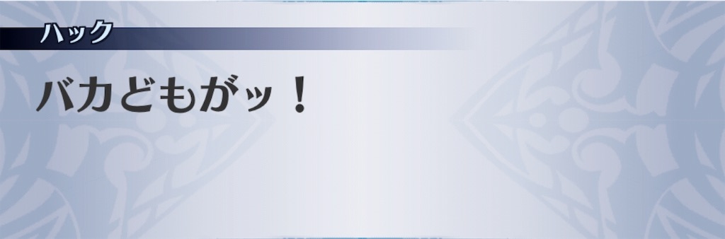 f:id:seisyuu:20190609213944j:plain